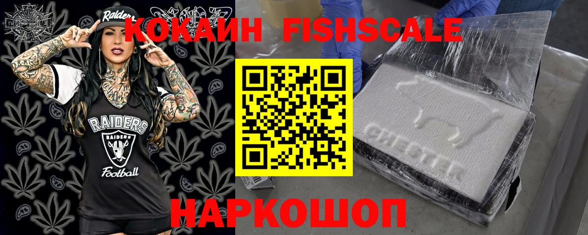 Кокаин  Вход с VPN  Нарьян-Мар  Cocaine 99%  Cocaine 99% 