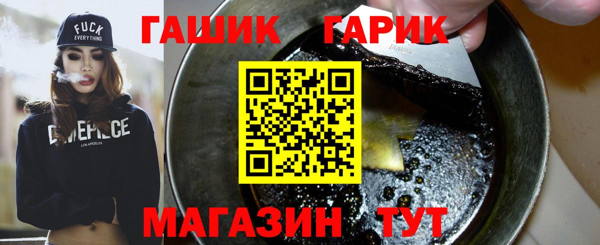 ГАШИШ 40% ТГК Нарьян-Мар