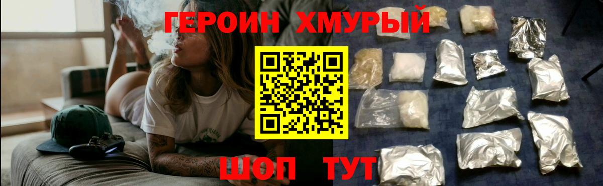 Нарьян-Мар  Героин Афган  Вход с VPN 