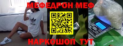 метамфетамин Будённовск