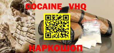 MDMA Premium VHQ Бузулук