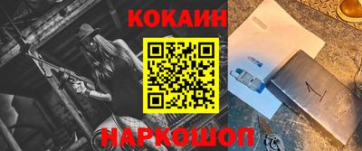 метамфетамин Будённовск