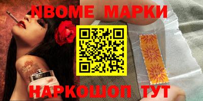 метамфетамин Будённовск