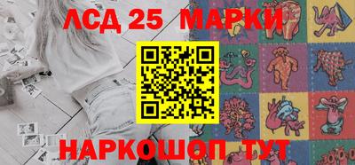 метамфетамин Будённовск