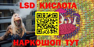 метамфетамин Будённовск