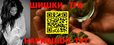 метамфетамин Будённовск