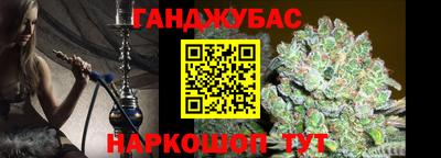 метамфетамин Будённовск