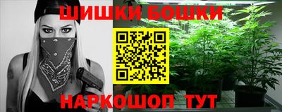 метамфетамин Будённовск