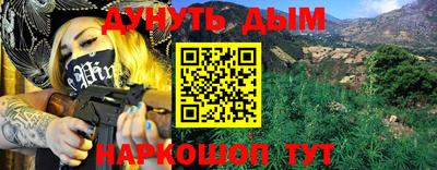 метамфетамин Будённовск