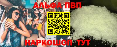метамфетамин Будённовск