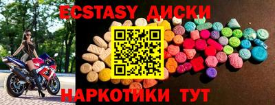 MDMA Premium VHQ Бузулук