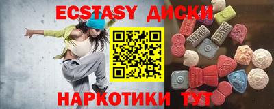 MDMA Premium VHQ Бузулук