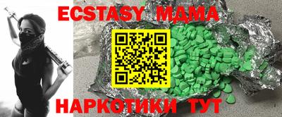 MDMA Premium VHQ Бузулук