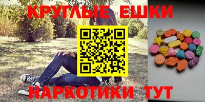 mdma Бугуруслан
