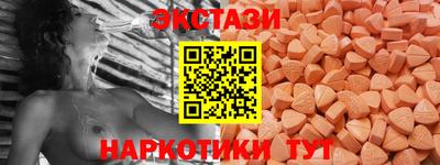 mdma Бугуруслан
