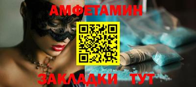метамфетамин Будённовск