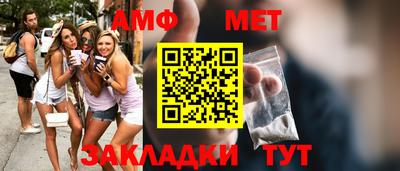 метамфетамин Будённовск