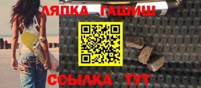 метамфетамин Будённовск