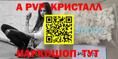 метамфетамин Будённовск
