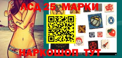 метамфетамин Будённовск