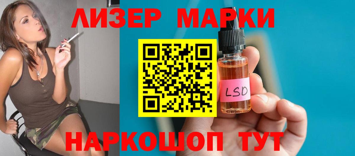 LSD-25 экстази  LSD-25 экстази ecstasy  Нарьян-Мар  Вход с VPN  ЛСД экстази ecstasy 