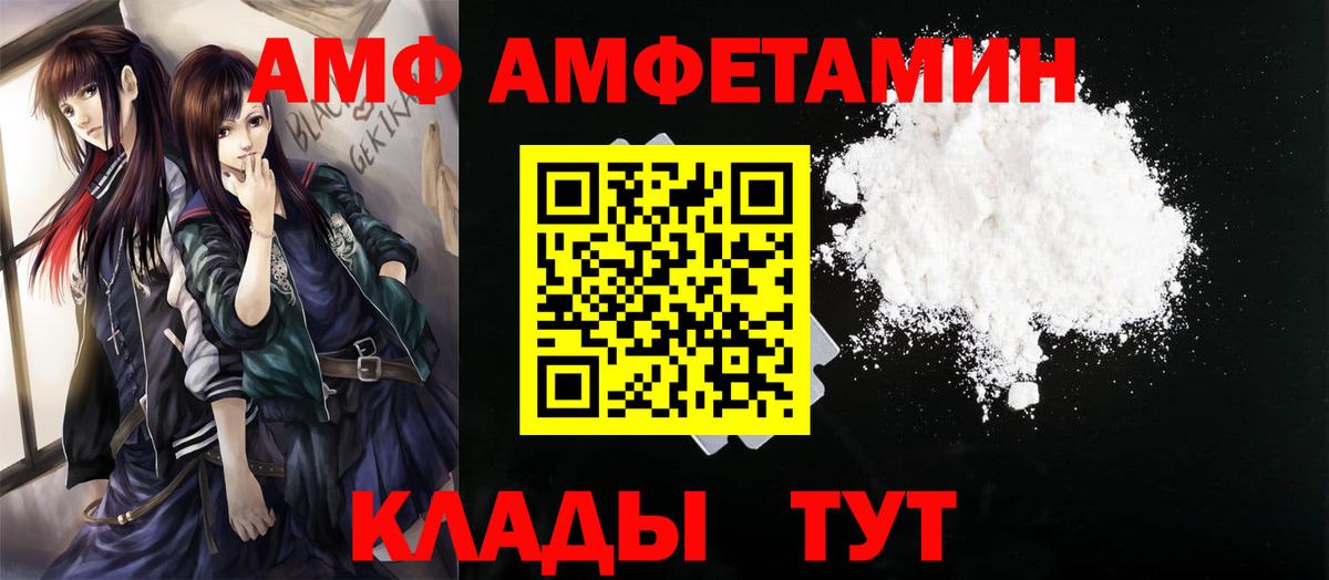 МЕТАМФЕТАМИН мет  МЕТАМФЕТАМИН мет  Вход с VPN  Нарьян-Мар 