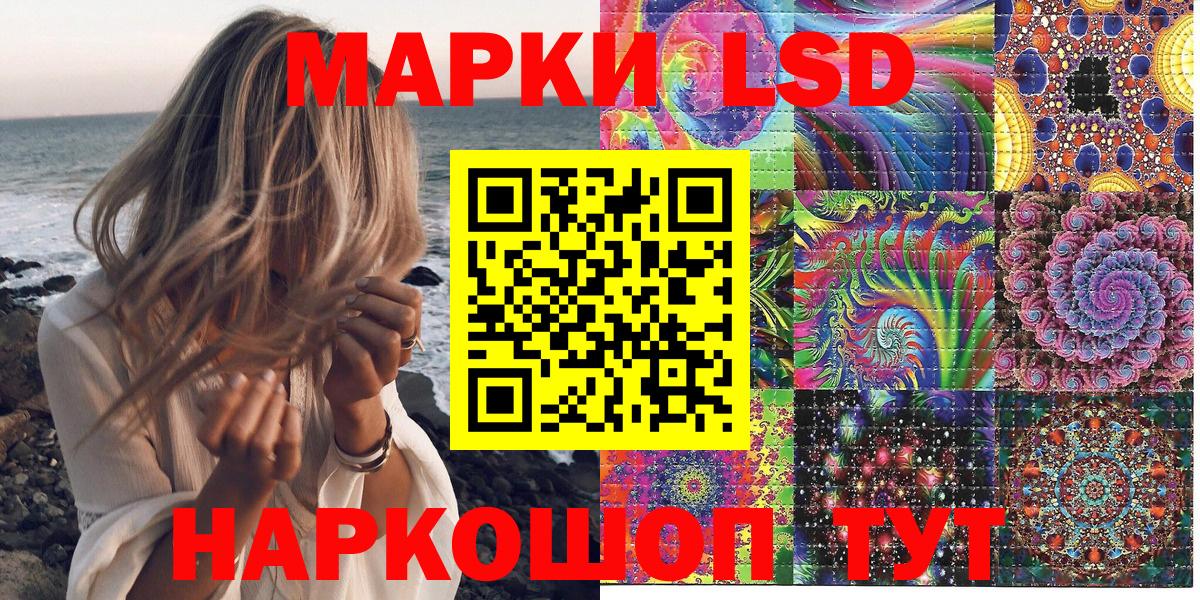 что такое   Вход с VPN  Нарьян-Мар  Наркотические марки 1,5мг  Наркотические марки 1,5мг  Марки NBOMe 