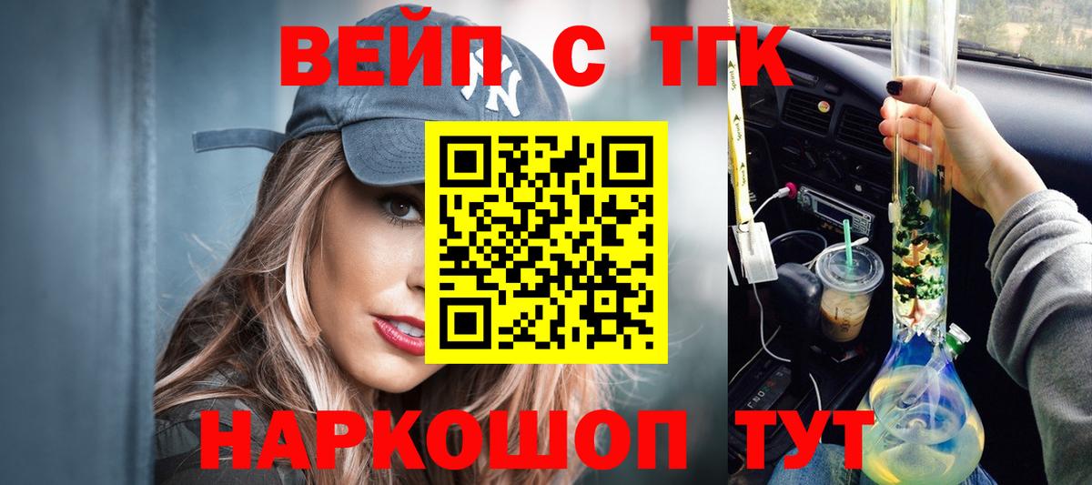 Дистиллят ТГК гашишное масло Нарьян-Мар