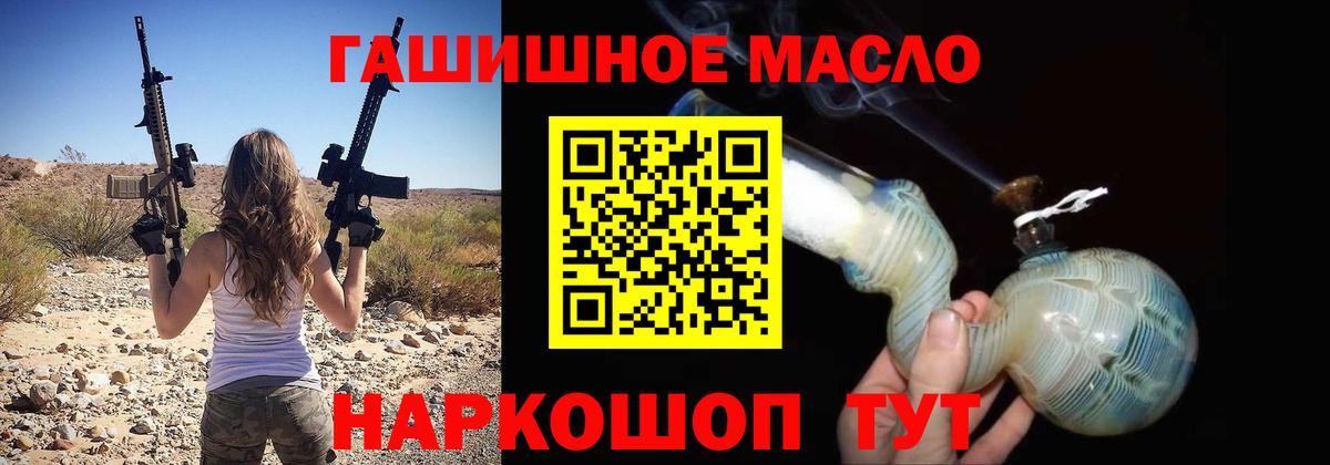 Нарьян-Мар  купить наркоту  Вход с VPN  Дистиллят ТГК вейп 