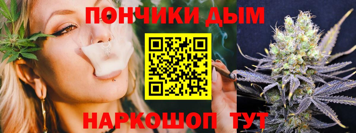 Марихуана Bruce Banner  Шишки марихуана гибрид  Шишки марихуана Bruce Banner  Нарьян-Мар  Вход с VPN 