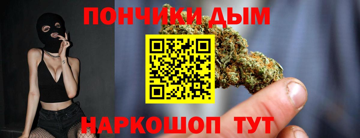 МАРИХУАНА Ganja Нарьян-Мар